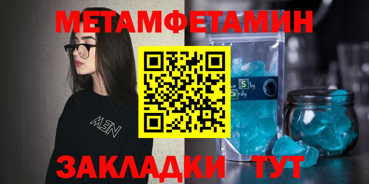 АМФ Розовый Тосно