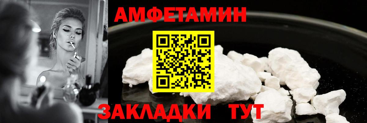 Тосно  АМФЕТАМИН Розовый  АМФЕТАМИН  Вход с VPN 