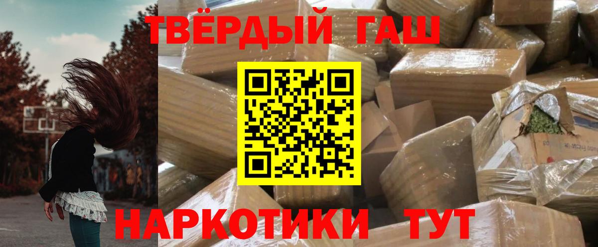 Тосно  ГАШ  Вход с VPN  ГАШ гарик 