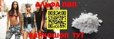 кокаин перу Севастополь