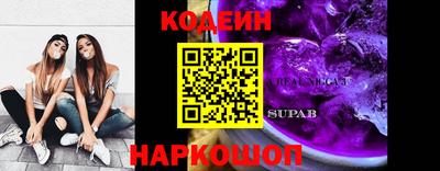Альфа ПВП Свободный
