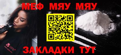 амфетамин Славгород