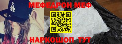 амфетамин Славгород