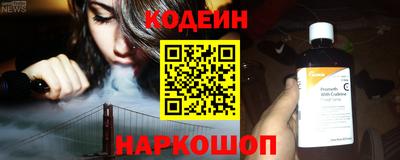 кокаин перу Севастополь