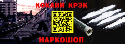 кокаин перу Севастополь