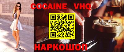 амфетамин Славгород