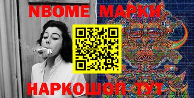 мефедрон Славянск-на-Кубани