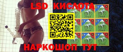 кокаин перу Севастополь