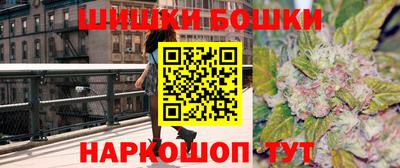 мефедрон Славянск-на-Кубани