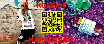 кокаин перу Севастополь