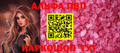 кокаин перу Севастополь