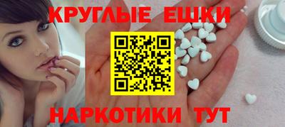 кокаин перу Севастополь