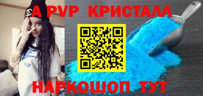 кокаин перу Севастополь