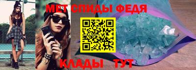 мефедрон Славянск-на-Кубани