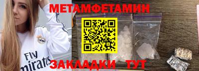 кокаин перу Севастополь
