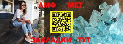 амфетамин Славгород
