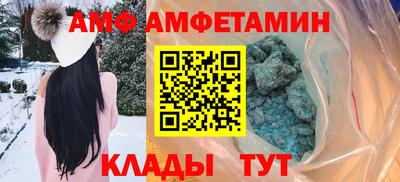 мефедрон Славянск-на-Кубани