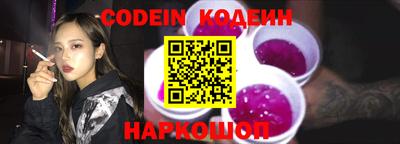 кокаин перу Севастополь