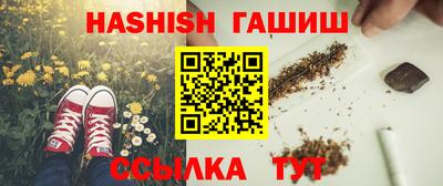 apvp Северобайкальск