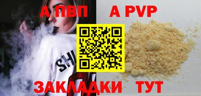 кокаин перу Севастополь