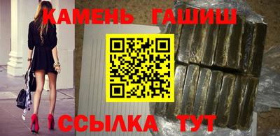 мефедрон Славянск-на-Кубани