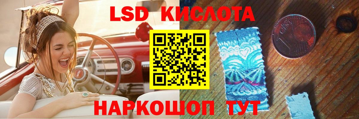 ЛСД экстази  Вход с VPN  Тосно  LSD-25 экстази ecstasy  MEGA как войти  LSD-25 экстази ecstasy 