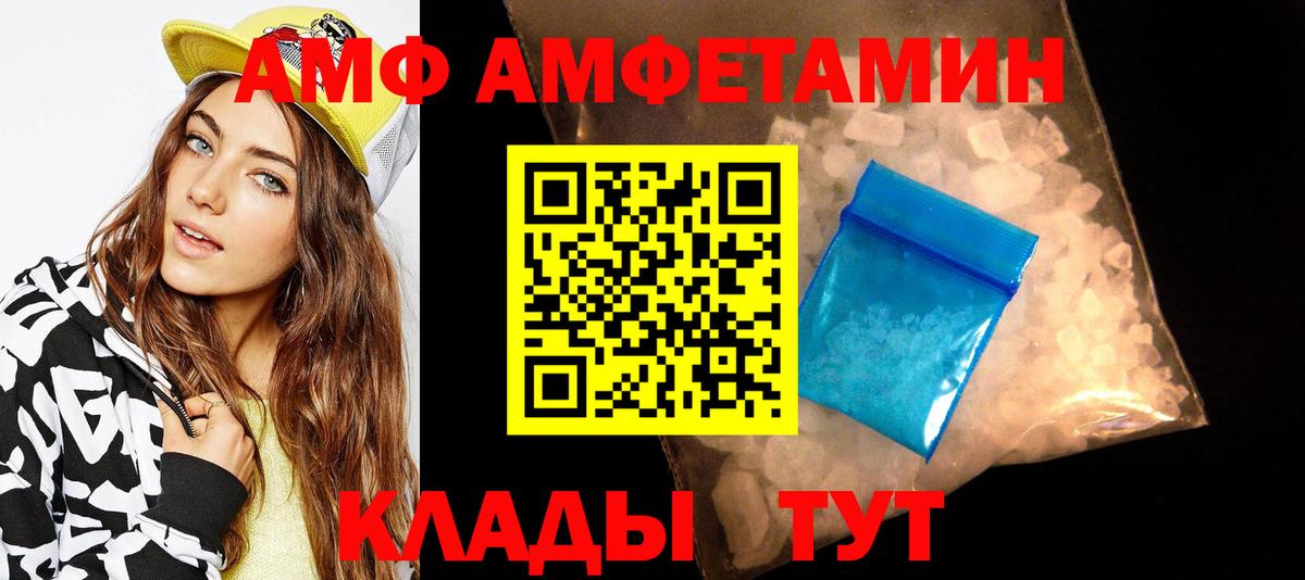 Тосно  Метамфетамин витя  Вход с VPN 