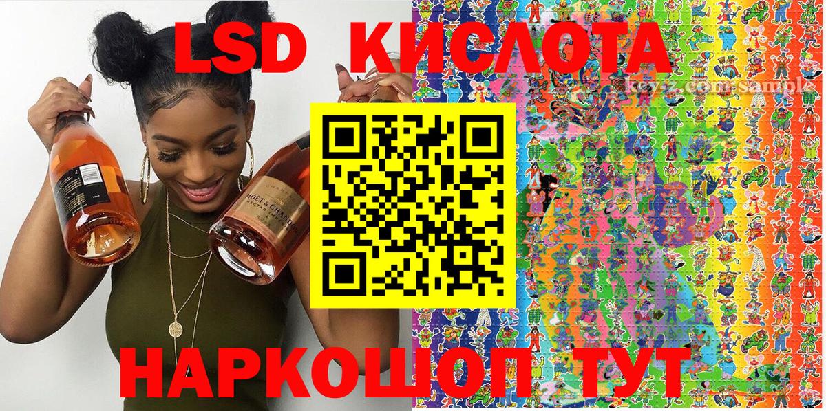 Марки 25I-NBOMe 1,5мг  Марки 25I-NBOMe 1,5мг  Тосно  Вход с VPN 