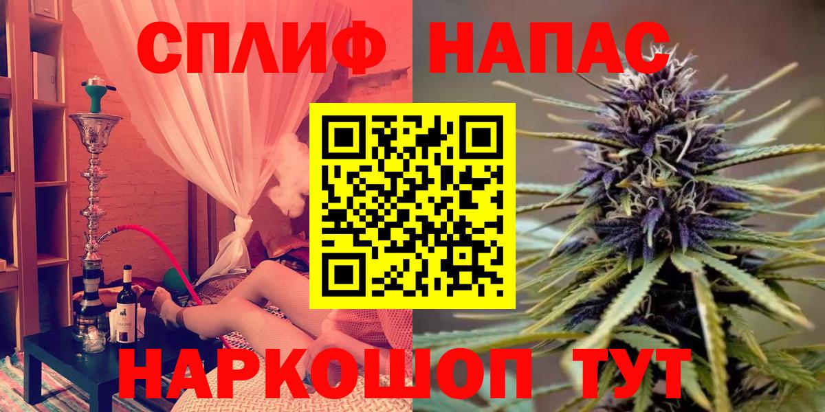 Бошки марихуана MAZAR  Вход с VPN  Бошки Шишки THC 21%  Бошки марихуана план  Тосно 